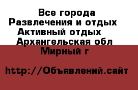 Armenia is the best - Все города Развлечения и отдых » Активный отдых   . Архангельская обл.,Мирный г.